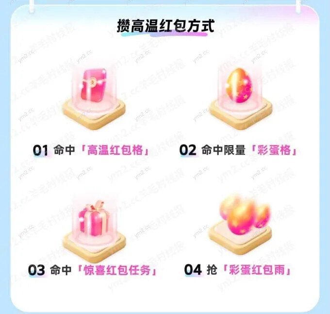 瑞幸咖啡低价折扣活动