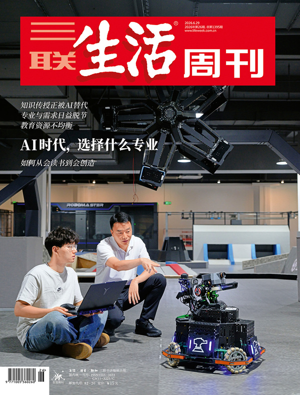 AI与教育变革