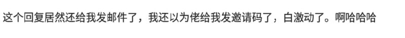 PT账号履历示例