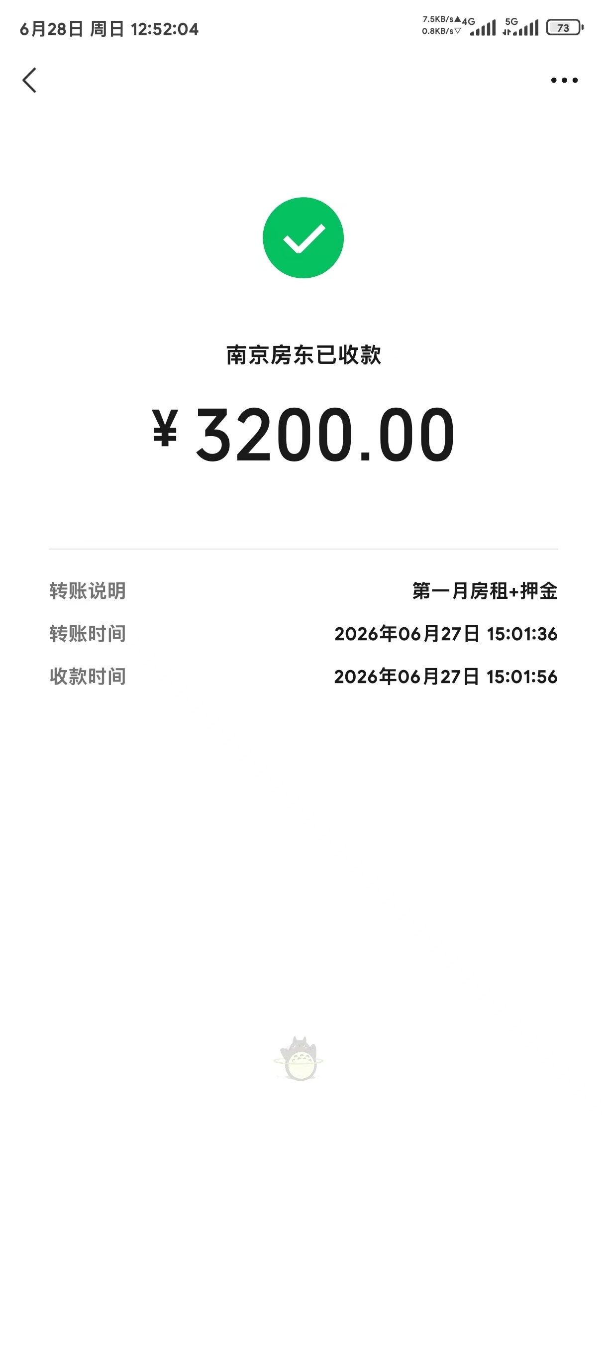 CPE路由器设备示意图