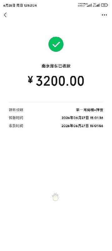 求南京便宜的能月租的宽带