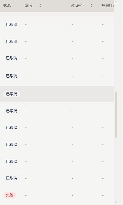 Hub站点报错界面截图