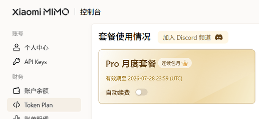 MiMO 后台加载失败截图