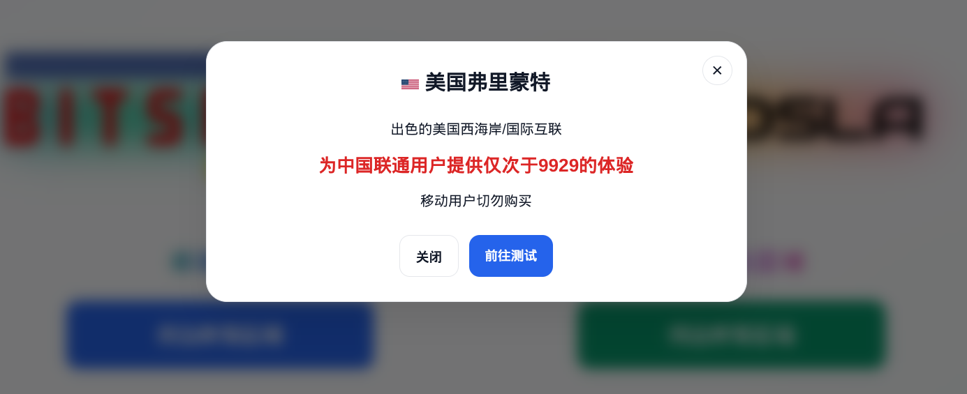 NodeQuality 测试截图