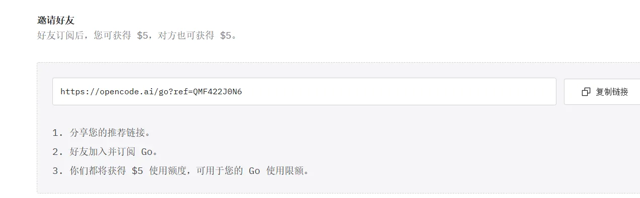 磁盘 IO 跑分截图