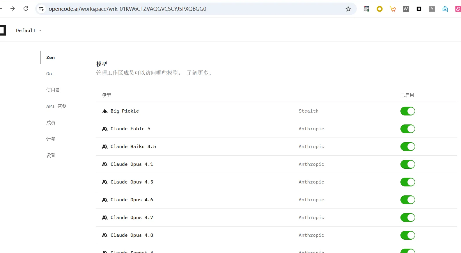 Geekbench 5 跑分截图