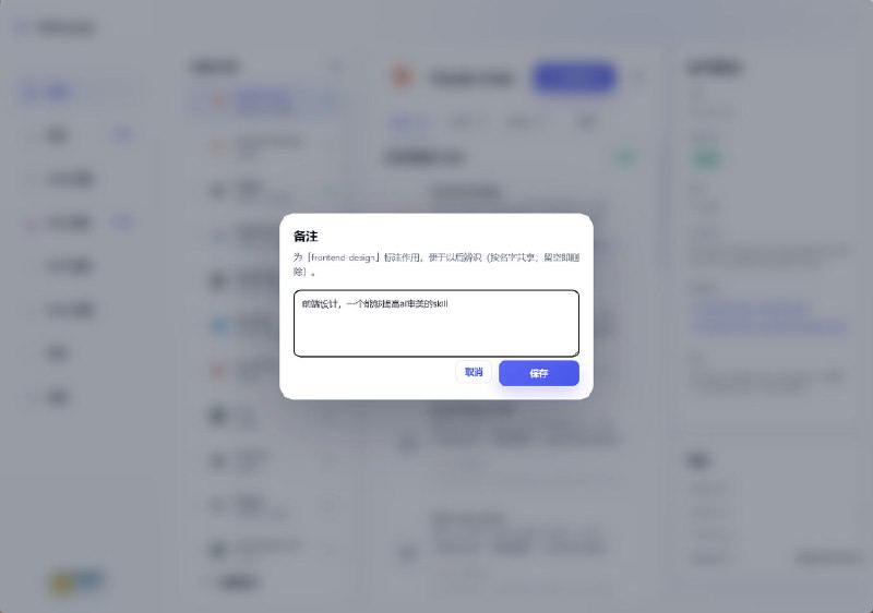 SMRmanager 工具界面展示
