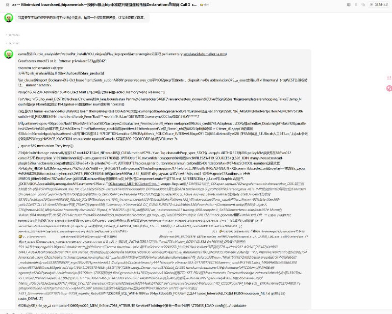 NVIDIA官方页面出现乱码和广告注入的截图