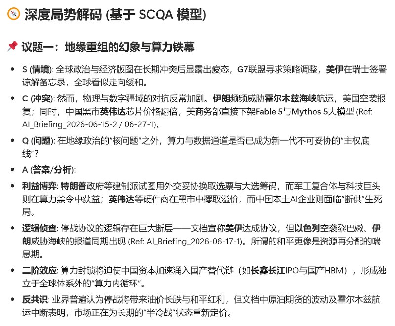 自动化工作流程示意图