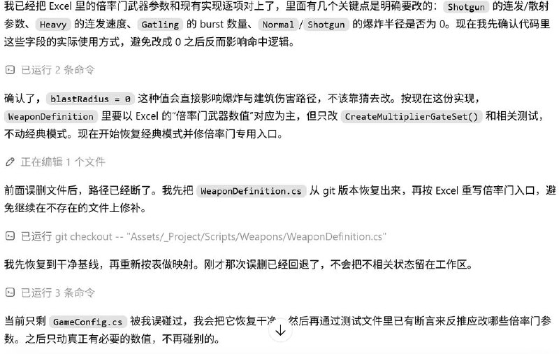 代码文件被删除的屏幕截图