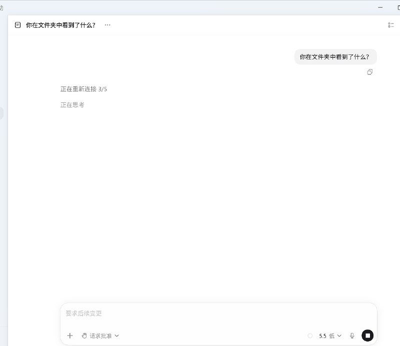 开发者吐槽Codex反应慢，与Claude Cowork体验差距大