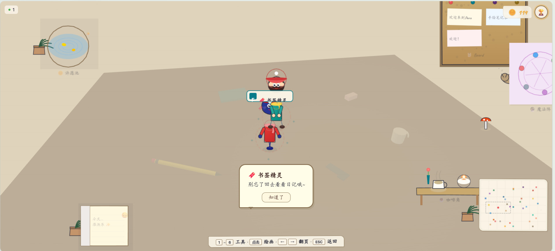 Mini World 游戏场景截图