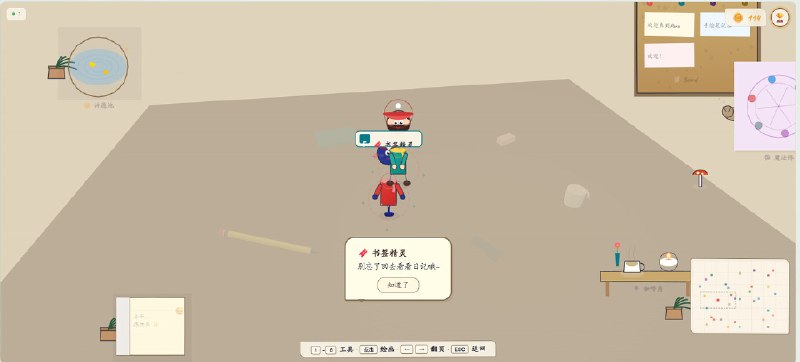 经济系统界面展示