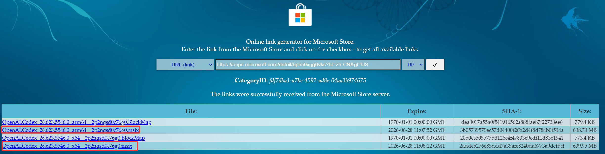 store.rg-adguard.net 解析网站界面