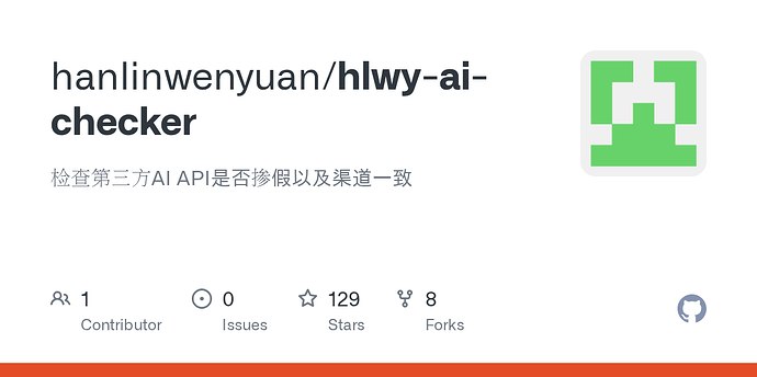 hlwy-ai-checker 1.1.0 界面演示
