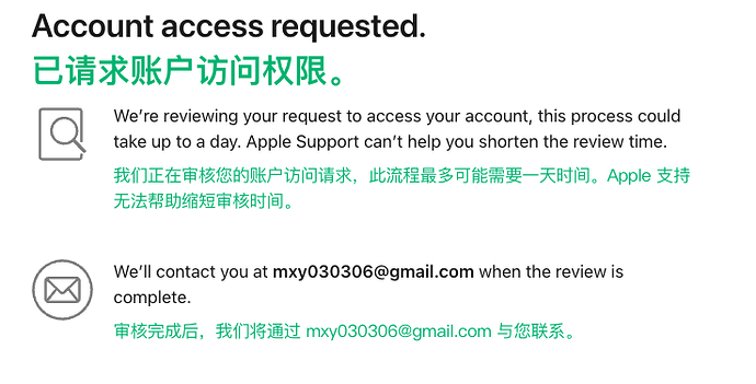 CleanShot 截图显示封号信息
