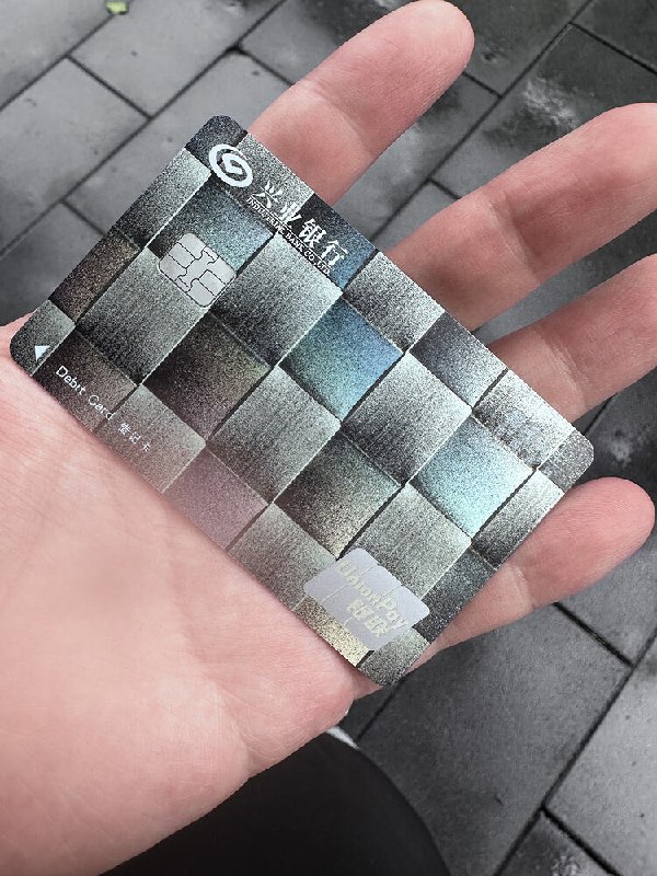 寰宇人生卡实体卡正面，显示有有效期和CVV码