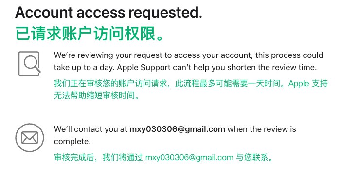 封禁提示界面