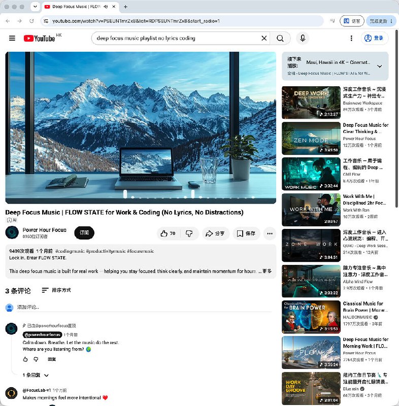 AI打开白噪音网页的界面截图