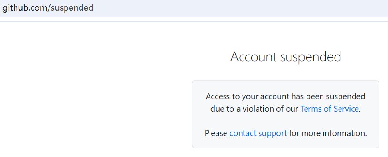 GitHub 学生账号被 Suspend 界面截图