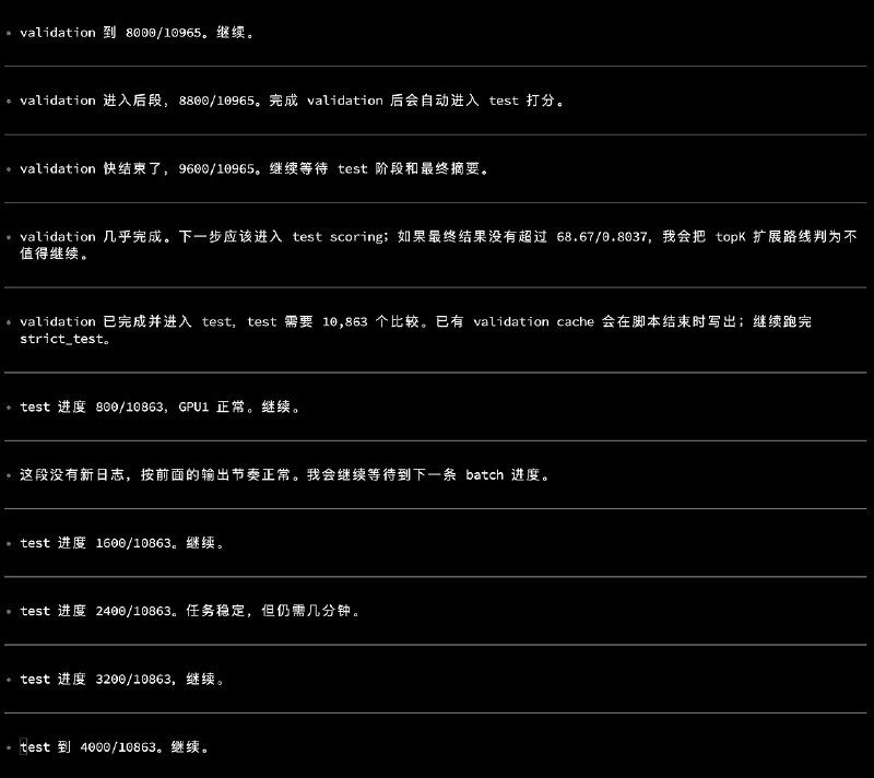 Codex与Claude Code处理长任务的对比