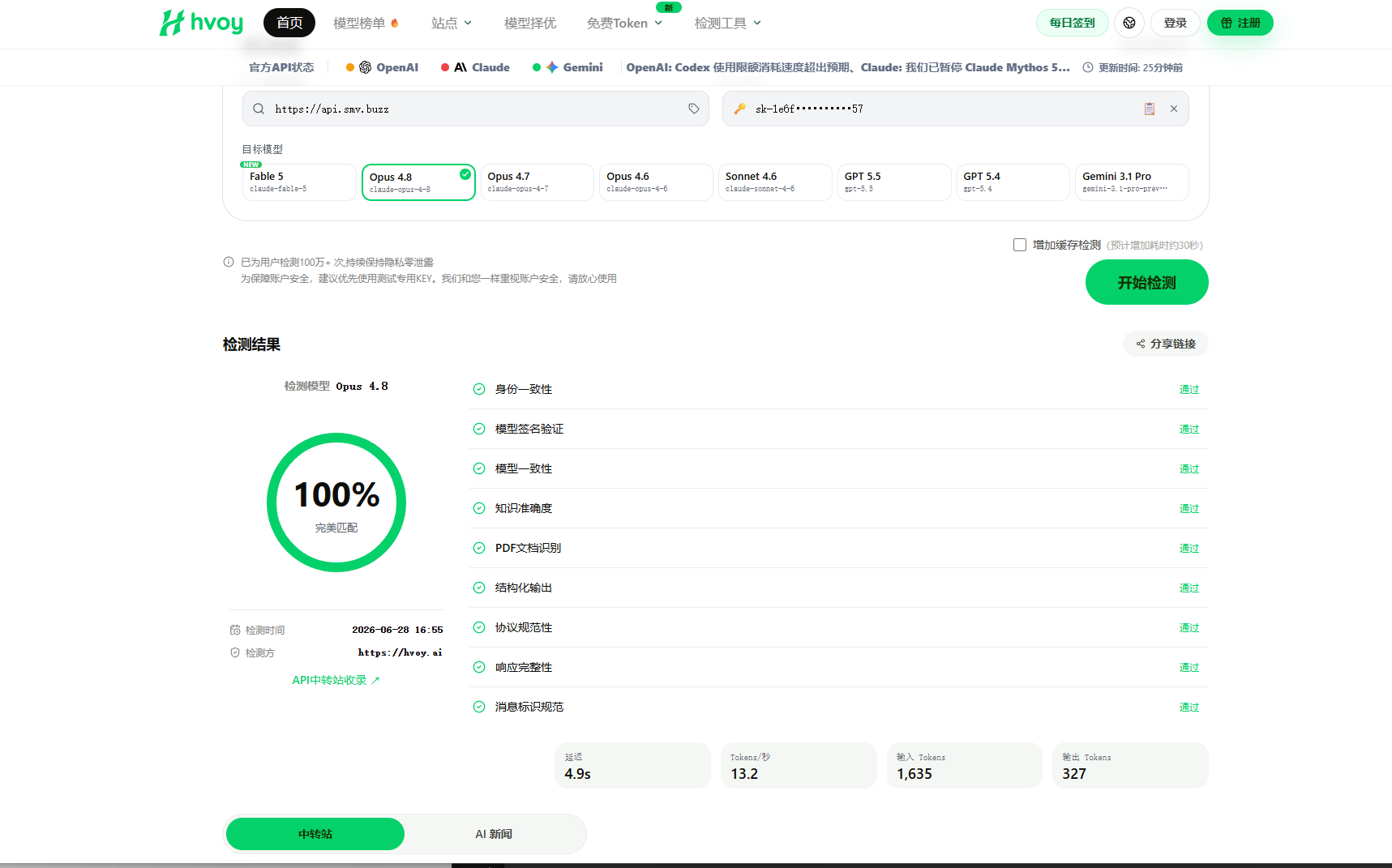 QQ20260628-165718