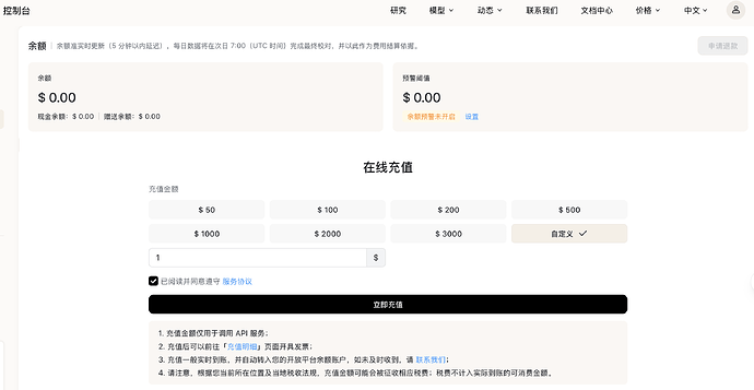 Mimo App 界面显示信用卡号