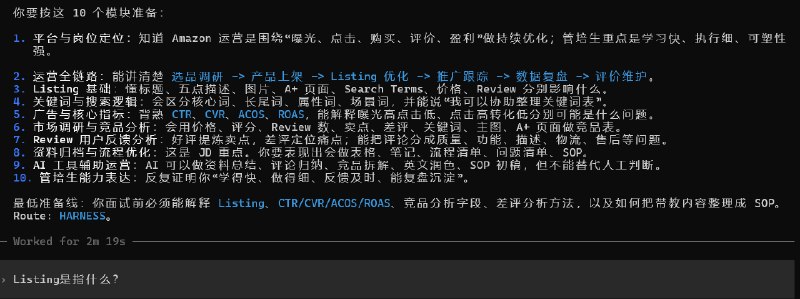 Telegraph 提示词分享截图