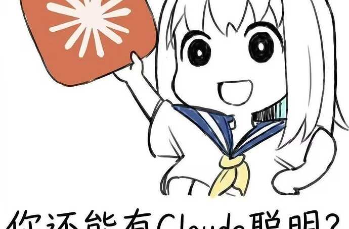 中转站商业逻辑图示