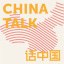 文章 How to Buy Cheap Claude Tokens in China 截图