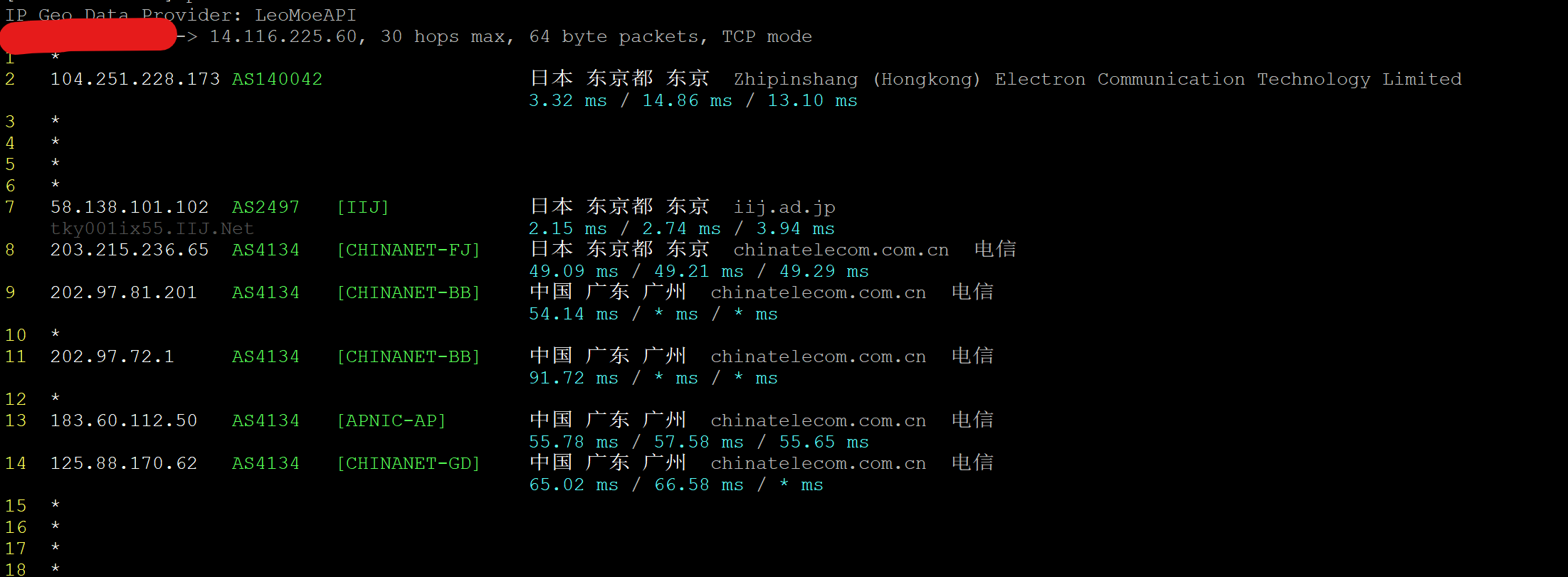 RFC JP lite回程MTR截图