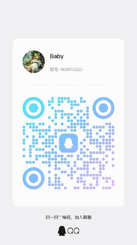 Baby 站点宣传图