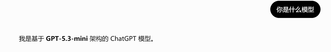 AI模型对比示意图