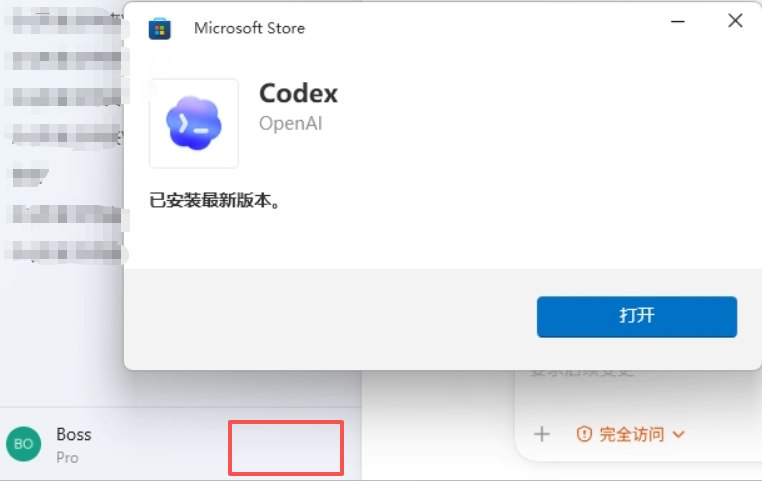 用户反馈的界面问题截图
