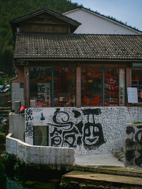 闲鱼APP界面示意图