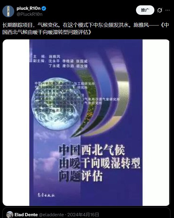 400mm降雨线示意图