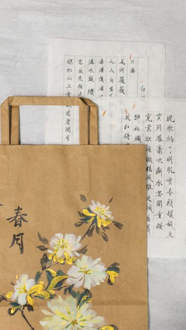 注册账号领取福利界面
