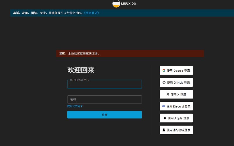 社区反馈页面