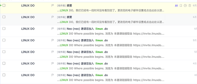 邮箱设置白名单界面示例