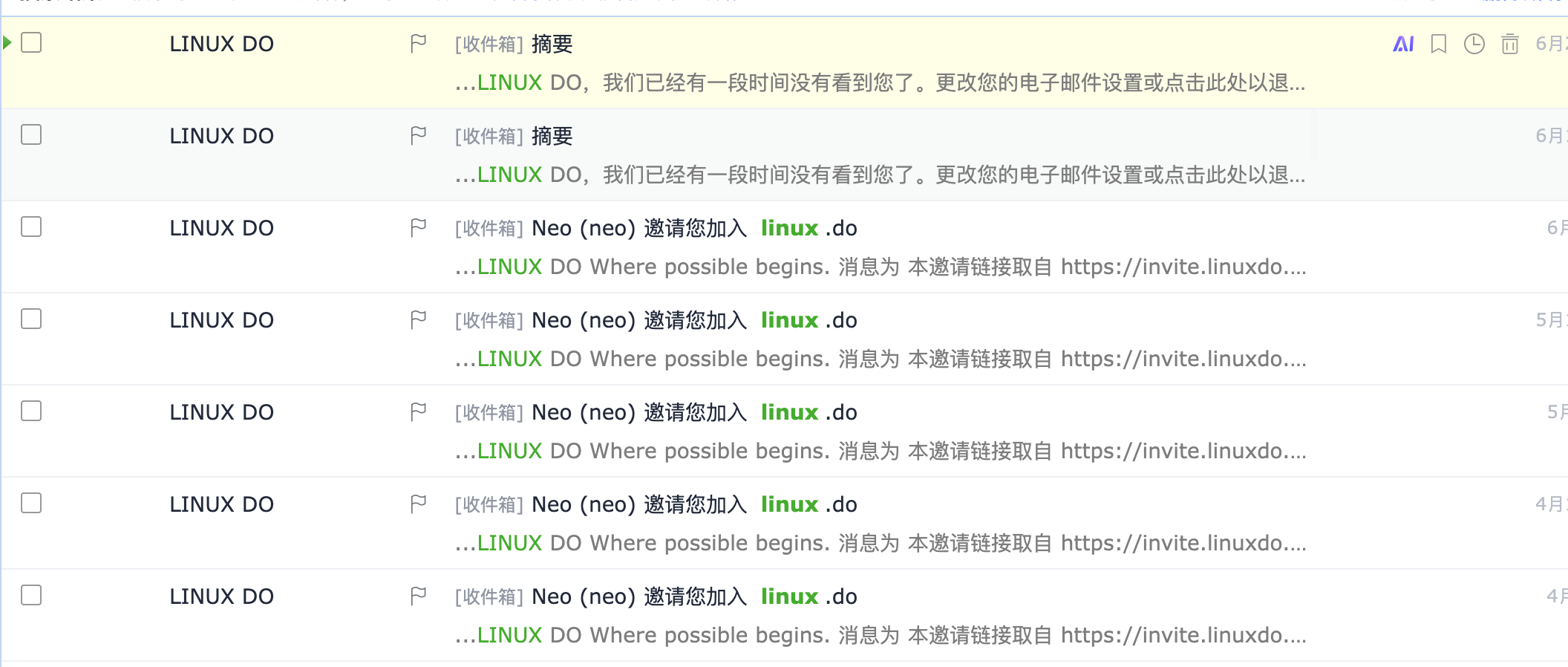 GitHub验证邮件示例或垃圾邮件箱示意图