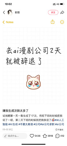 自动化视频生成流程图