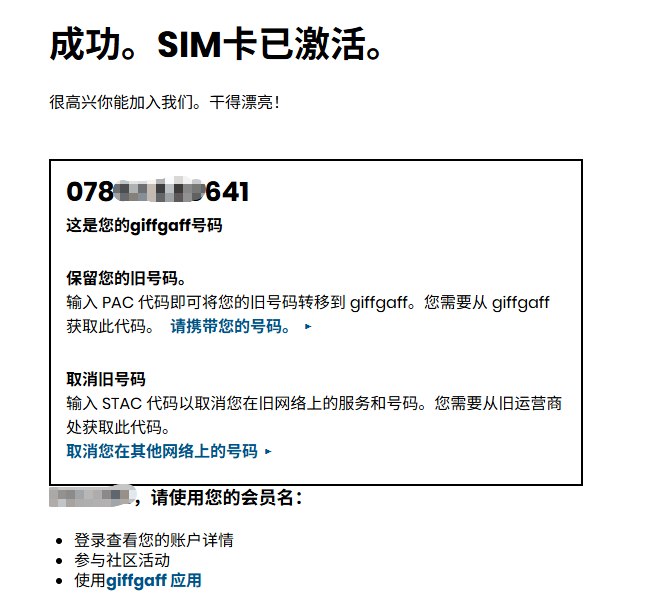 读者求助信息截图：寻求能绑定支付宝的注册U卡推荐