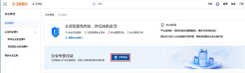 阿里云帆布袋实物图