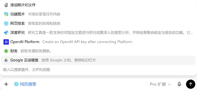 ChatGPT 网页版更新界面，展示模型选择器的封面图和详细介绍