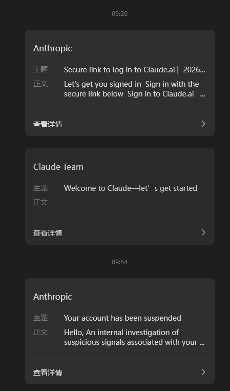 Claude账号已被停用的红色警告横幅截图