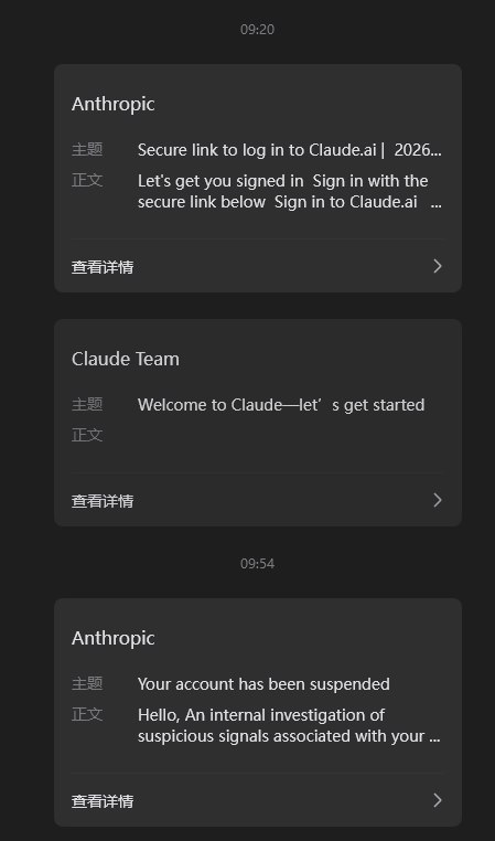 Claude账号被封禁提示界面