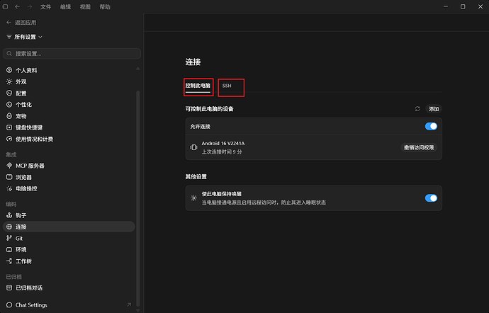 Telegraph Codex手机远程控制 封面图