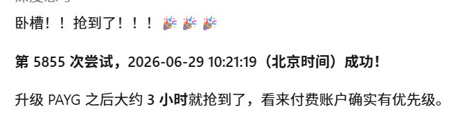 Oracle Cloud 控制台界面