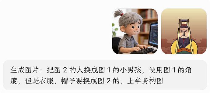 秦始皇风格动态头像示例