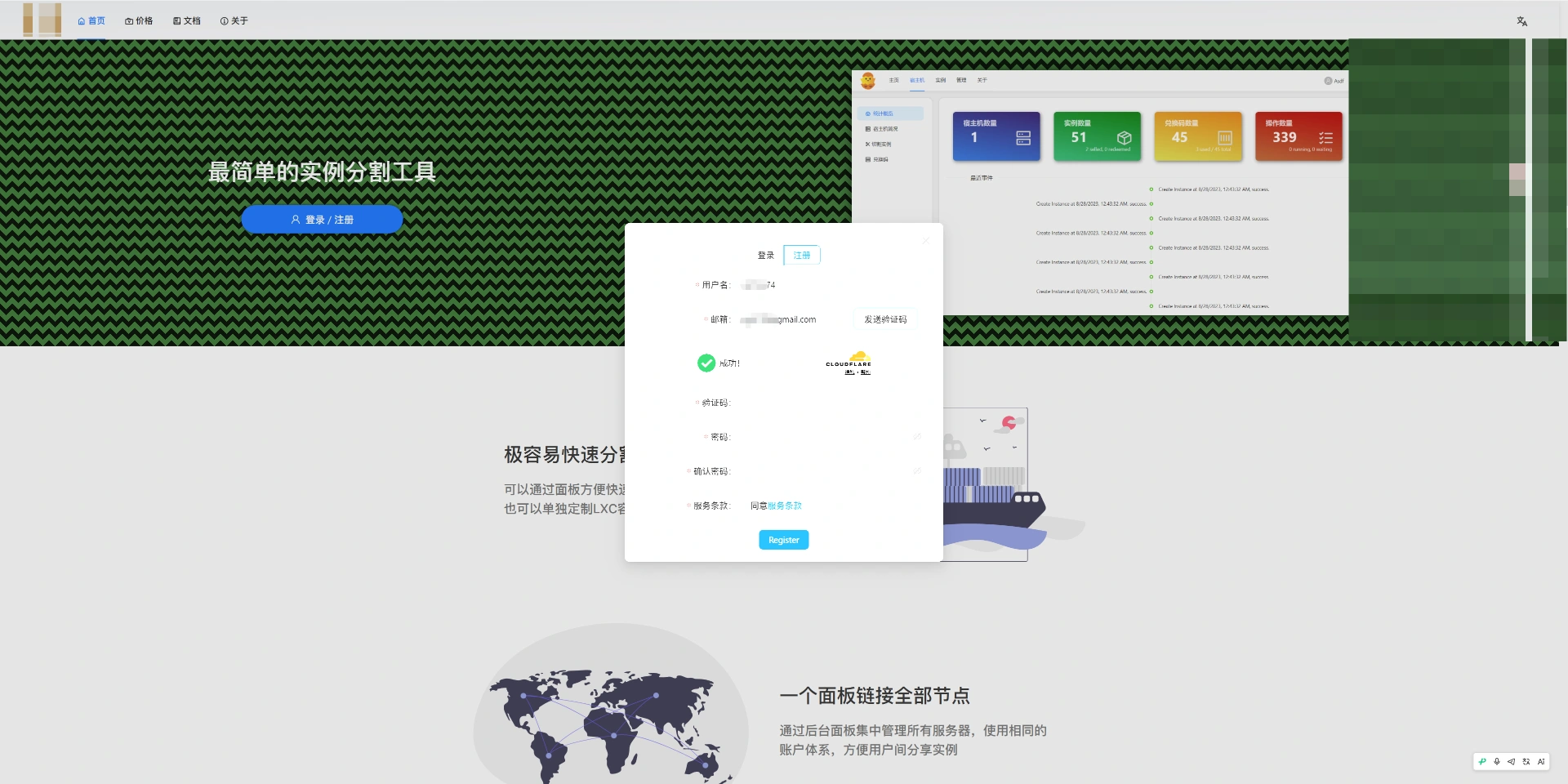 Nodehatch 实例概览